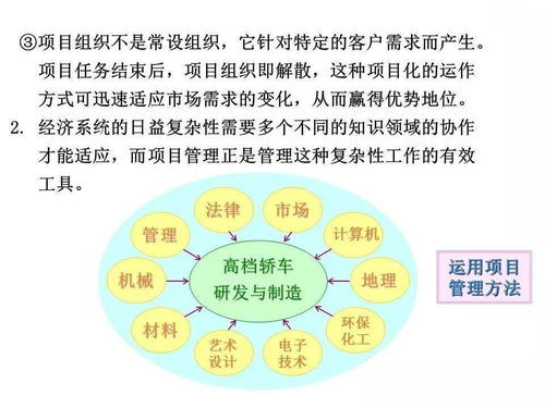企業(yè)管理的發(fā)展、演變、崛起及戰(zhàn)略詳解